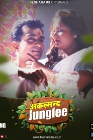 Akalmand Junglee Episode 1