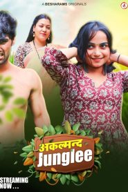 Akalmand Junglee Episode 3
