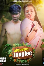 Akalmand Junglee Episode 2